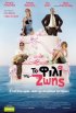 Постер «To fili tis... Zois»