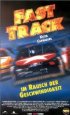 Постер «Автодром»