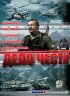Постер «Дело чести»