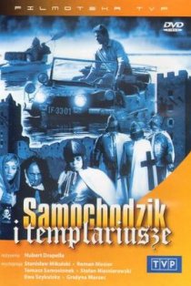 «Пан Самоходик и тамплиеры»