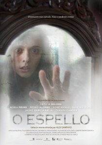 «Зеркало»