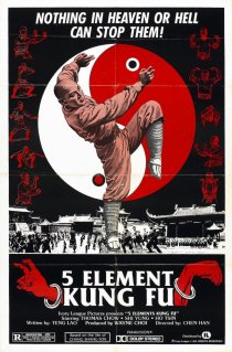 «Zhang San Feng du chuang Shao Lin»