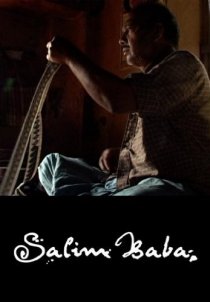«Салим Баба»