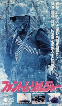 «Phantom Soldiers»