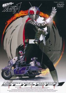 «Kamen Raidâ Sûpâ Wan»