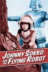 Постер «Гигантский робот»