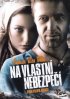 Постер «На свой страх и риск»
