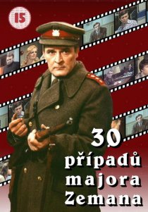 «30 случаев майора Земана»