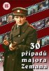 Постер «30 случаев майора Земана»