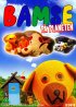 Постер «Fjernsyn for dyr - Bamse på planeten»
