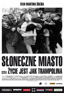 «Солнечный город»