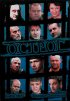 Постер «Острог. Дело Федора Сеченова»