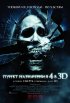 Постер «Пункт назначения 4»