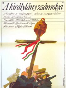 «Скала королевы»