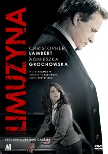 «Лимузин»