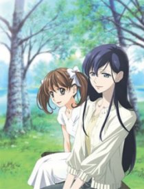 «Maria sama ga miteru OVA 1: Kohitsuji tachi no kyûka»