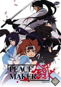 «Железный миротворец»