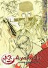 Постер «Аякаси»