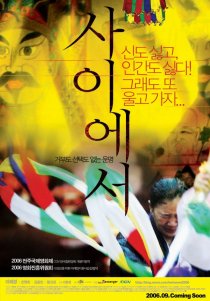 «Sai-e-seo»