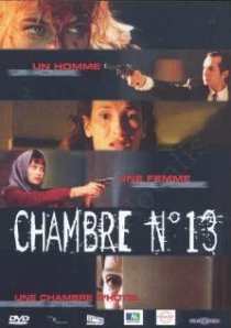«Комната №13»