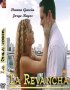 Постер «Реванш»