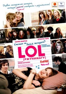 «LOL [ржунимагу]»