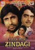 Постер «Yaar Meri Zindagi»