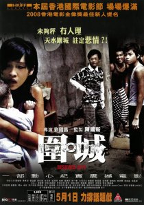 «Wai sing»