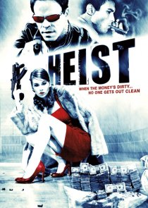 «Heist»