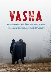 «Ваха»