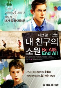 «The Be All and End All»