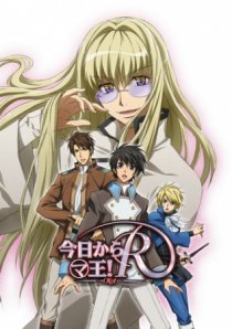 «Kyô kara maô! R: Ai no otome»