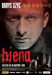 «Гиена»
