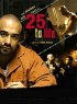 Постер «25 to Life»