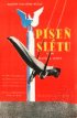 Постер «Песнь о слете»