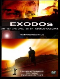 «Exodos»