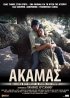 Постер «Akamas»