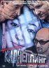 Постер «Киднеппинг»