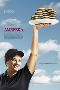 «Амрика»