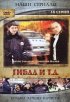 Постер «ГИБДД и т.д.»