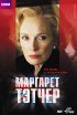 Постер «Маргарет Тэтчер»