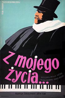 «Из моей жизни»