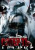 Постер «Смерть в три дня: Часть вторая»