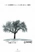Постер «Coons»