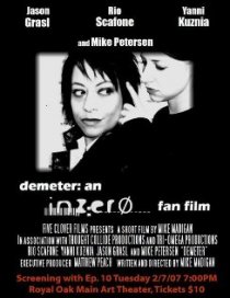 «Demeter»