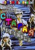 Постер «Старая лестница»