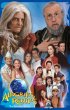 Постер «Дом с привидениями»