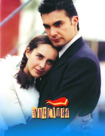 «Драгоценная»