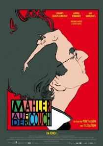 «Малер на кушетке»