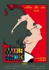 Постер «Малер на кушетке»